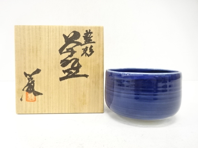 JAPANESE TEA CEREMONY / TEA BOWL CHAWAN / ARTISAN WORK